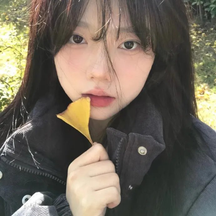 休